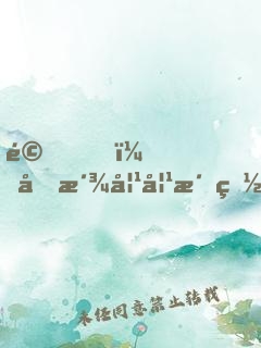 驚！反派妹妹洗白后竟是最強(qiáng)外掛
